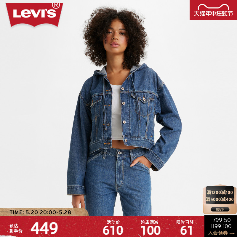 Levi's李维斯银标系列女士夹克