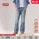 s李维斯25年秋冬男士 靴形牛仔裤 美式 Fit517修身 复古Clean Levi