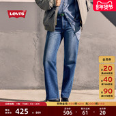 Levi fit牛仔长裤 s李维斯女士BAGGY宽松直筒美式 简约休闲Cozy
