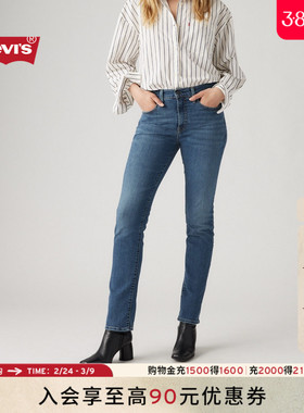 【商场同款】Levi's李维斯26春夏新款女士724高腰修身牛仔裤18883