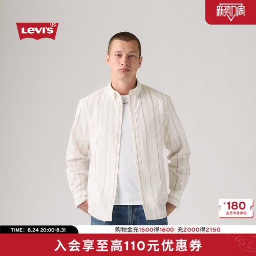 商场同款男士复古条纹衬衫