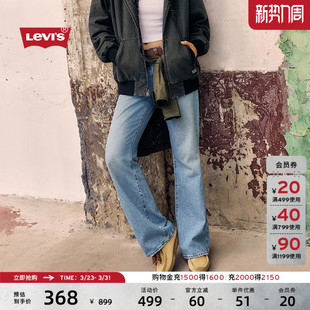 s李维斯女士BAGGY宽松美式 Levi 复古休闲牛仔裤 补贴改裤