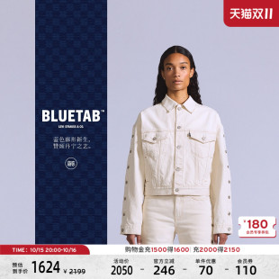 【商场同款】Levi's®BLUETAB™女士美式白色短款牛仔外套003JM