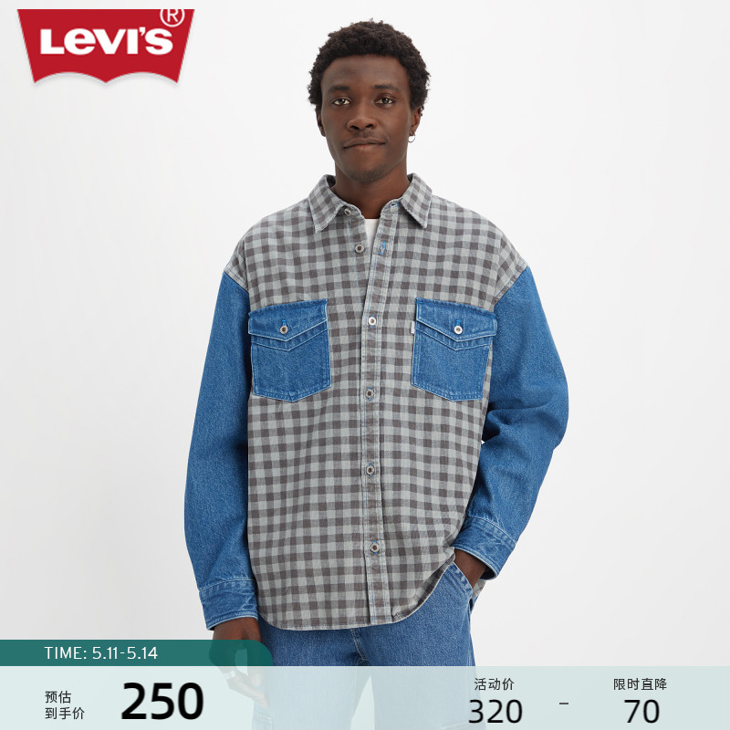 【商场同款】Levi's李维斯银标系列夏季新款男士衬衫A5767-0003