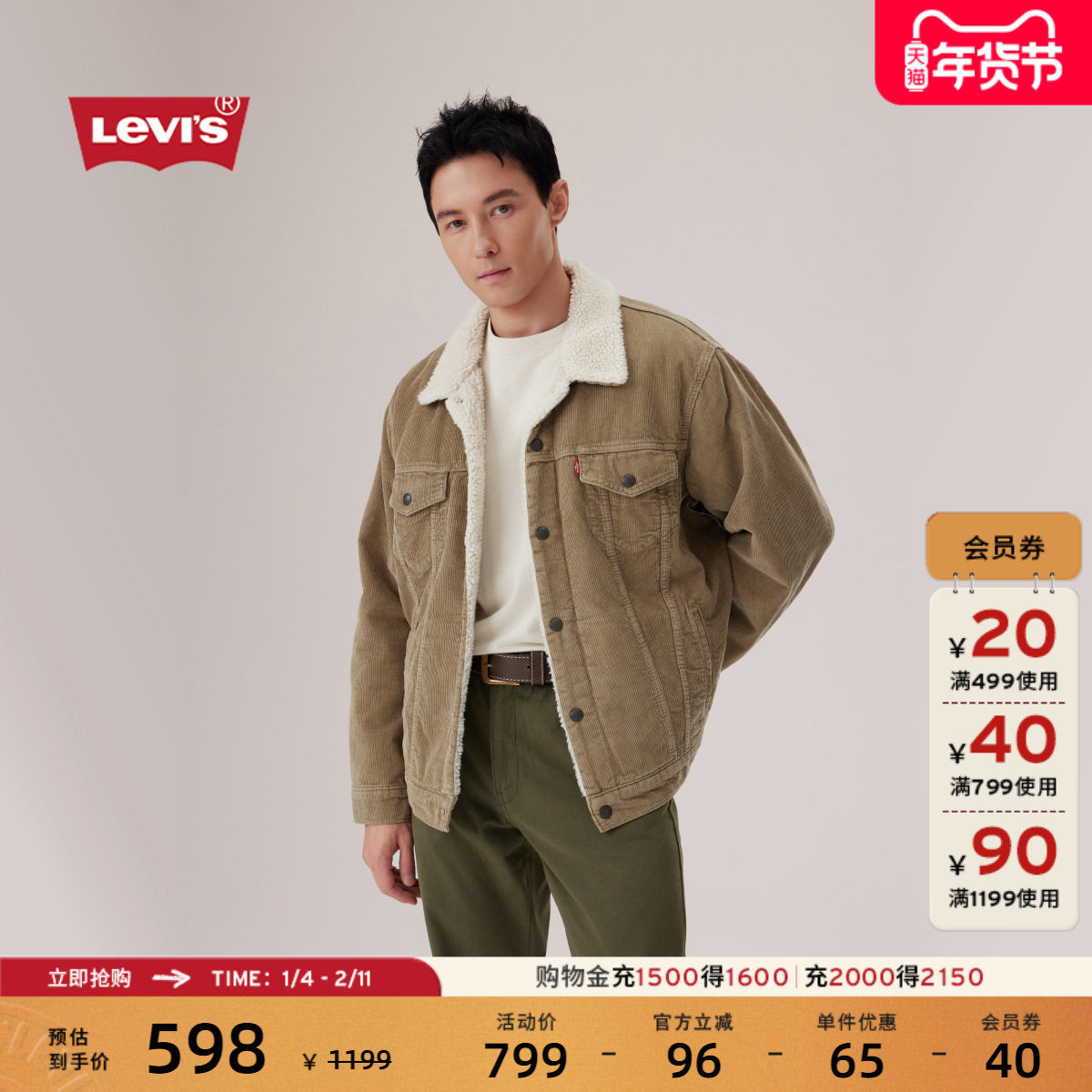 Levi's��ά˹��ʿ���Ź���ٷ緭����ɱ�ů�������ţ�к����� 638Ԫ