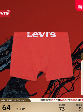 商场同款Levi's®Red™先锋系列男士简约针织短裤内裤87619