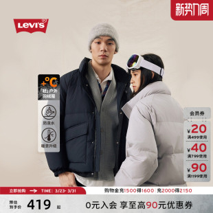 Levi 复古休闲宽松百搭都市通勤简约立领羽绒服 s李维斯情侣美式
