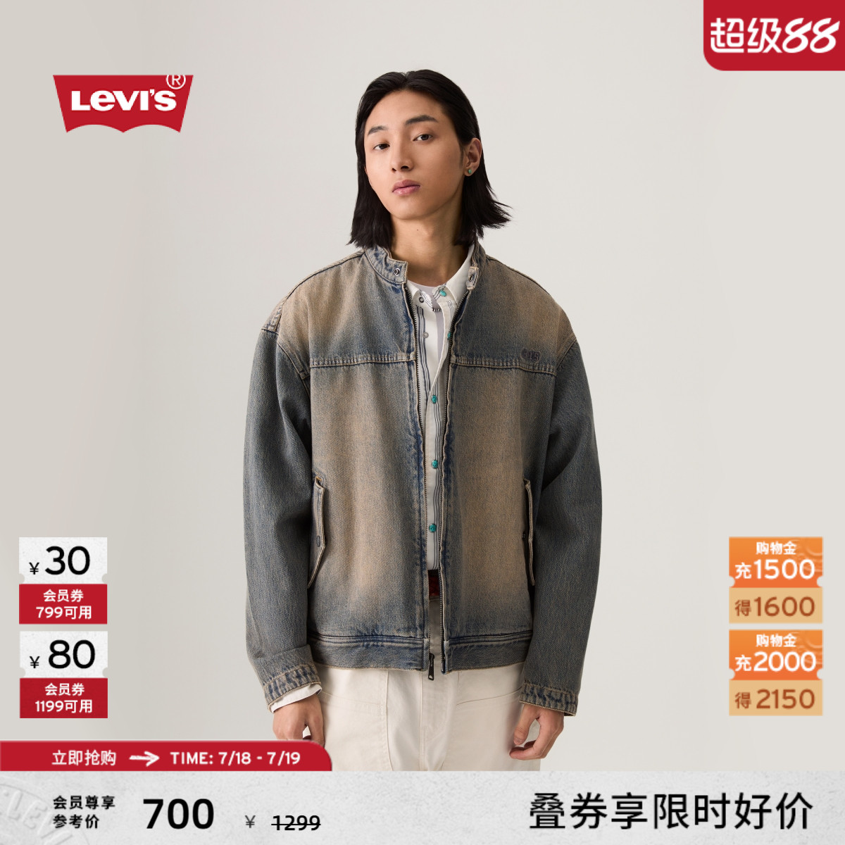 商场同款男士水洗复古牛仔外套