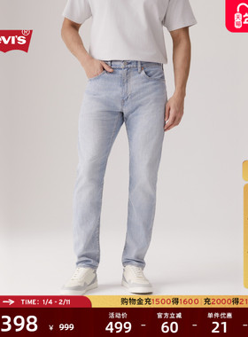 【商场同款】Levi's李维斯男士美式复古502锥型浅色牛仔裤29507