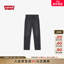 【商场同款】Levi's李维斯男士美式复古511修身牛仔裤04511