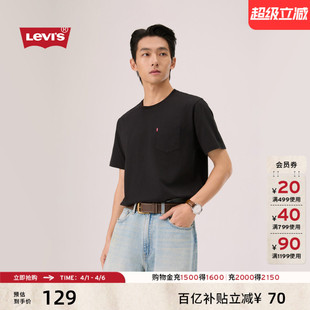 美式 Levi s李维斯26年春夏新款 男士 T恤 复古休闲纯棉针织口袋短袖