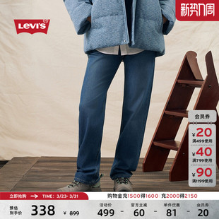 PRO高腰休闲宽松直筒牛仔长裤 Levi 简约LOW 时尚 s李维斯女士美式