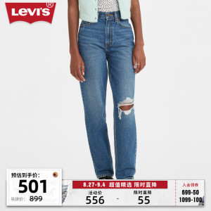 【商场同款】Levi's李维斯2023秋季女士蓝色破洞牛仔裤A3506-0004