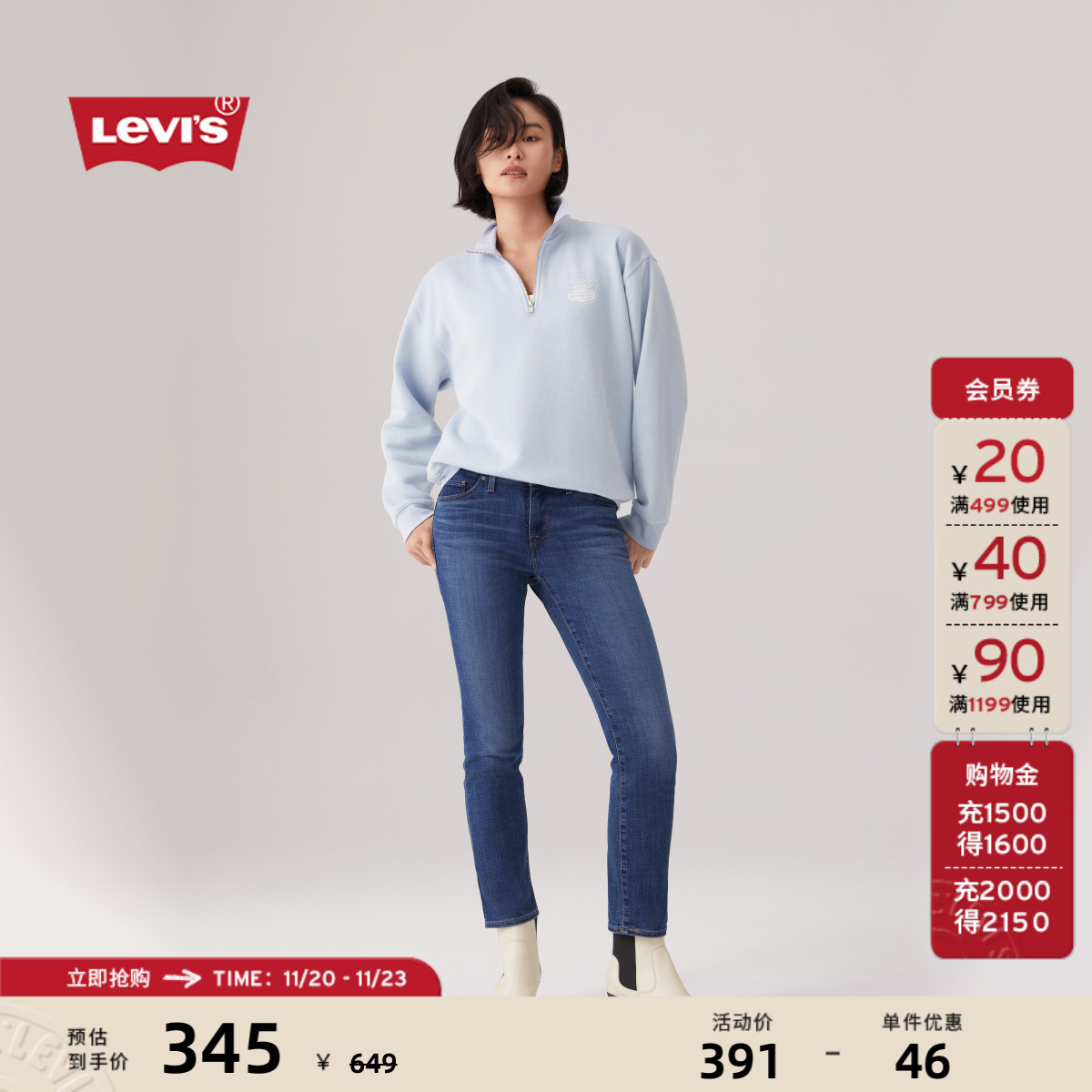 李维斯女士加绒套头半开襟卫衣