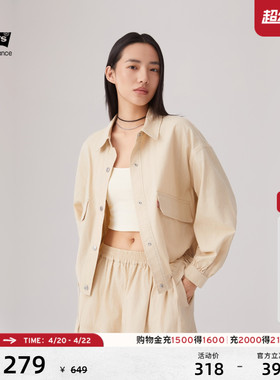 商场同款Levi's李维斯冰酷系列女士美式复古抽绳短款衬衫002YL