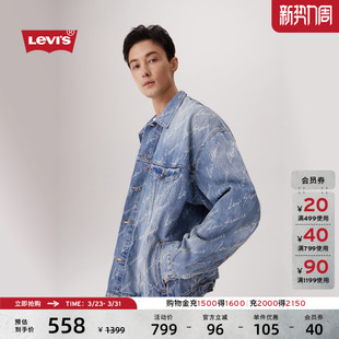 s李维斯男士 Levi 宽松正肩涂鸦满印牛仔外套0016Y 商场同款