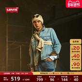 s李维斯男美式 商场同款 Levi 复古休闲破洞水洗牛仔夹克外套0016X
