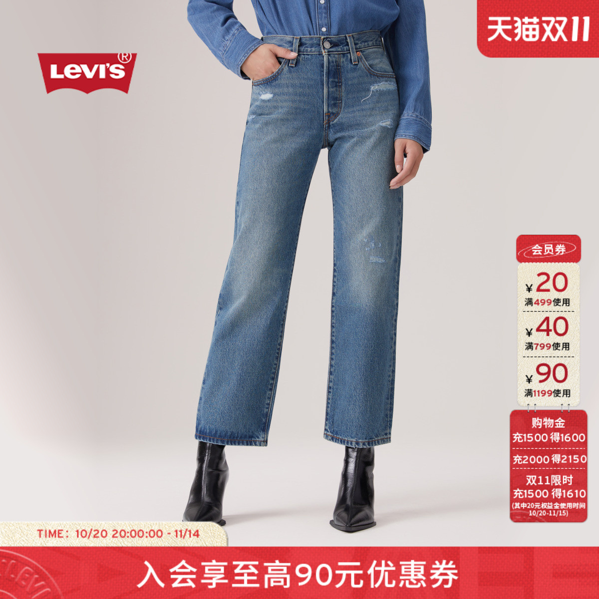 Levi's李维斯女士501直筒牛仔裤
