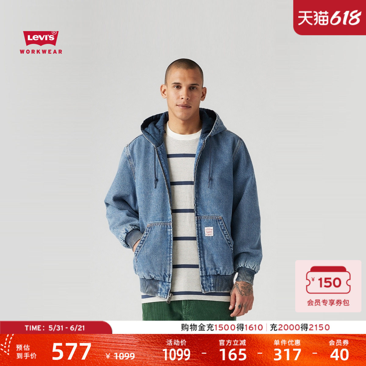 商场同款Levi's李维斯男士工装巴恩风连帽牛仔棉服厚外套A3222