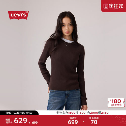 商场同款女士修身打底毛衫