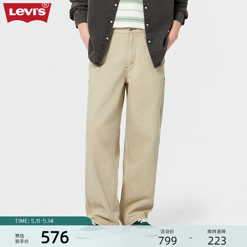 【商场同款】Levi's李维斯银标系列24夏新款Baggy男士牛仔堆堆裤