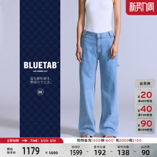 s®BLUETAB™女士复古宽松牛仔裤 Levi 001LZ 商场同款