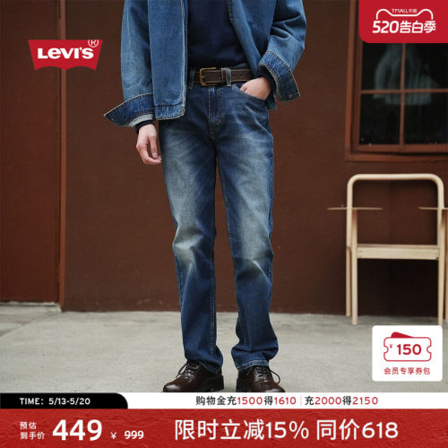 李维斯男士514合身直筒牛仔裤