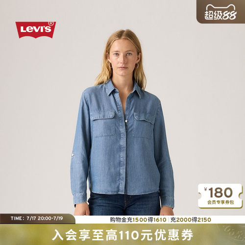 商场同款女士复古休闲衬衫