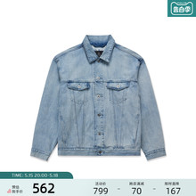 Levi's李维斯银标系列秋季新款男士牛仔夹克情侣外套A3179-0000