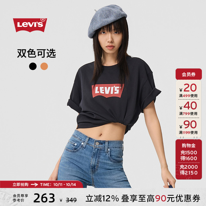 李维斯情侣美式印花宽松短袖T恤