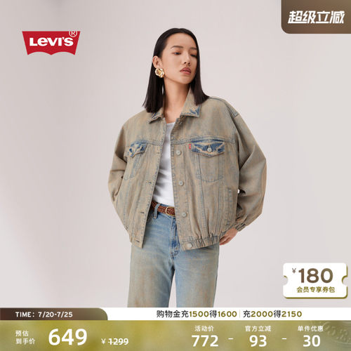 商场同款女士做旧牛仔飞行夹克