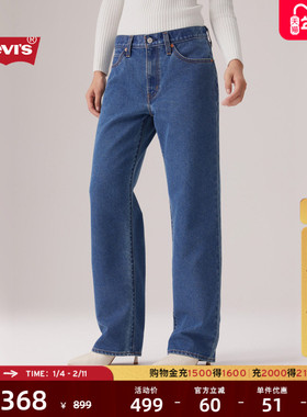 Levi's李维斯25年秋冬新款女士美式复古休闲Baggy宽松直筒牛仔裤