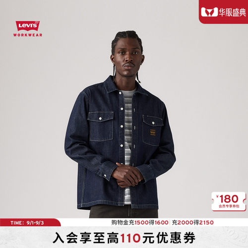 商场同款男士巴恩风牛仔衬衫
