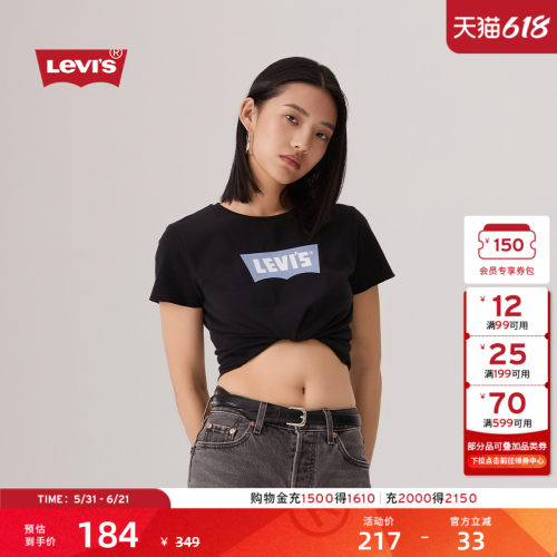 李维斯女士休闲修身LOGO短袖T恤