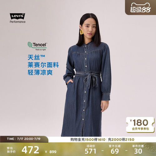 商场同款女士牛仔衬衫连衣裙