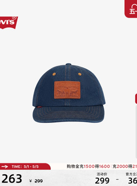 【商场同款】Levi's李维斯男士美式经典时尚休闲软顶棒球帽000A9