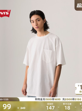 【商场同款】Levi's李维斯男士宽松休闲针织圆领白色短袖T恤003L0
