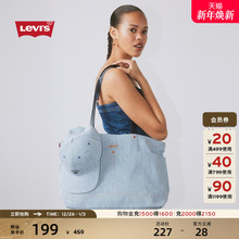 【商场同款】Levi's李维斯25年女士条纹牛仔手提单肩包D7959