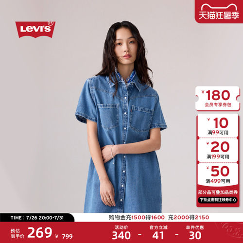女士美式复古牛仔短袖衬衫连衣裙