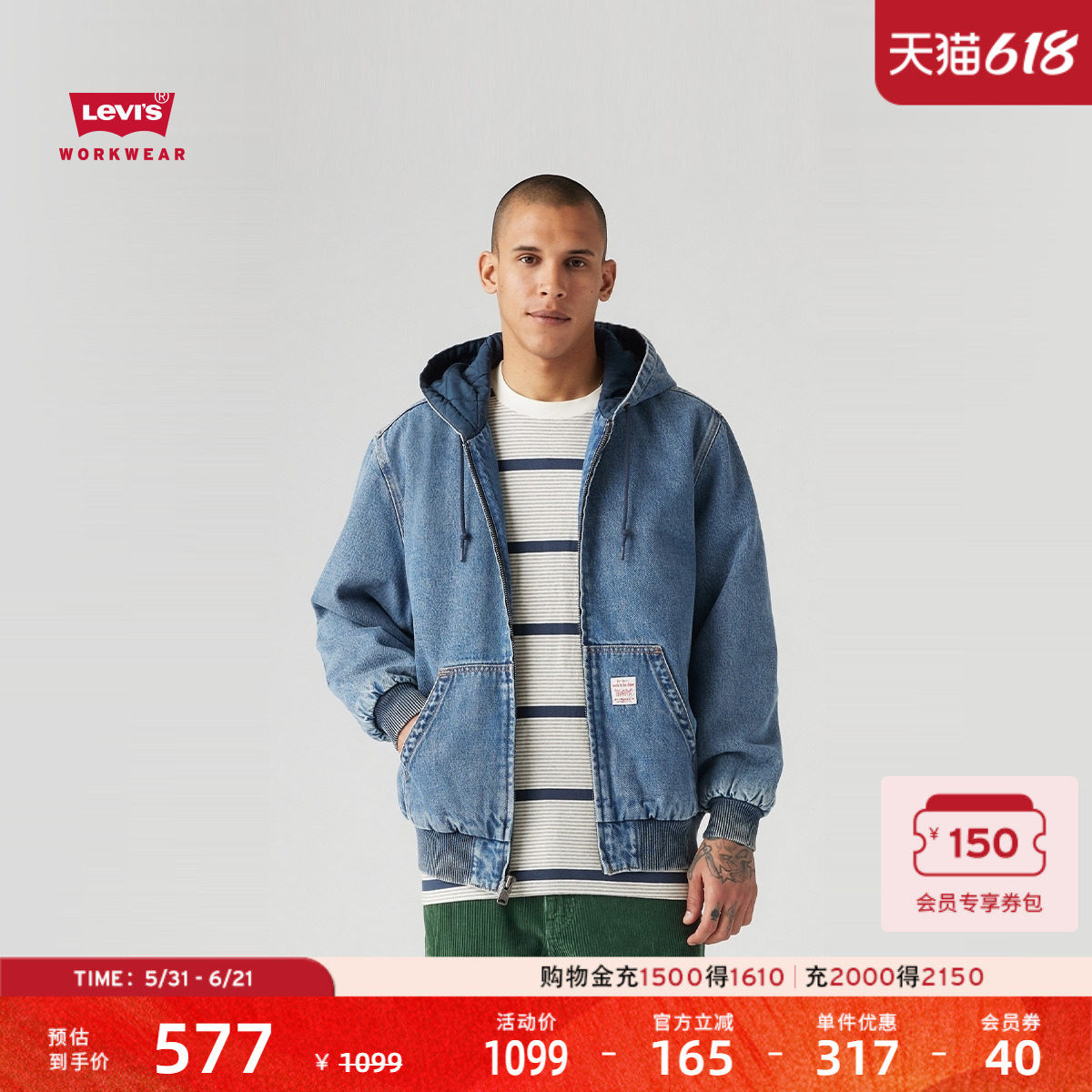 商场同款Levi's李维斯男士工装巴恩风连帽牛仔棉服厚外套A3222