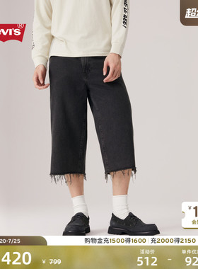 【商场同款】Levi's李维斯男士美式休闲478七分阔腿牛仔裤004A8