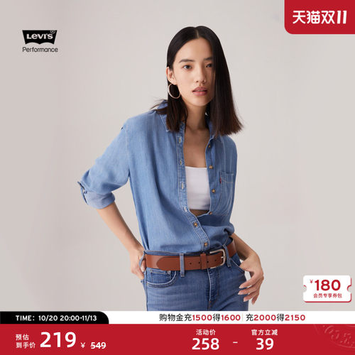 李维斯女士美式复古牛仔长袖衬衫