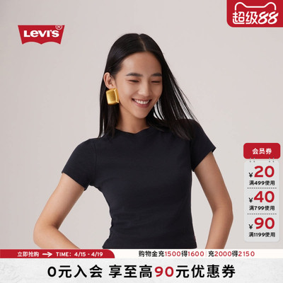 李维斯美式复古针织休闲短袖T恤