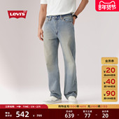 s李维斯26年春夏新款 男士 美式 Levi 复古休闲565宽松直筒牛仔裤