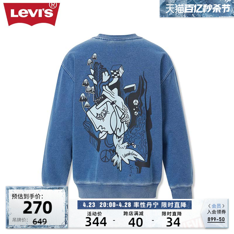 Levi's李维斯23新品男士圆领卫衣