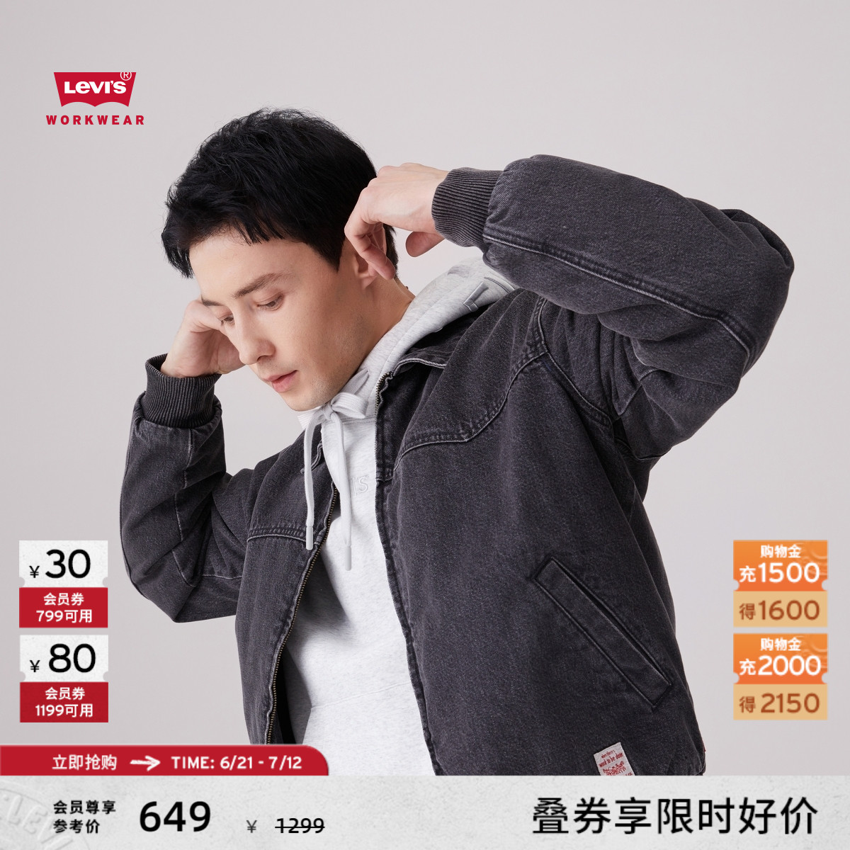 Levi's李维男士秋冬美式复古简约夹棉工装哈灵顿风牛仔夹克外套
