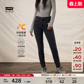 牛仔裤 Levi cleanfit修身 高腰美式 s李维斯冬暖系列女士721修身