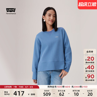 Levi s李维斯女士美式 简约宽松休闲针织卫衣0051V 商场同款