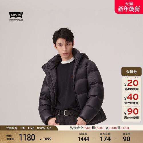 李维斯男士户外羽绒服外套