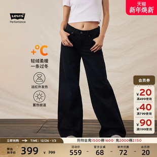 宽松阔腿牛仔裤 冬暖系列女士318美式 s李维斯25年秋冬新款 Levi